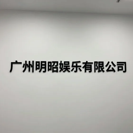 该品牌